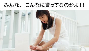 看護師の手取りが気になる！手取りを増やす方法伝授します！