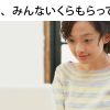 看護師の退職金事情が知りたい！損をしないためにはリサーチが鉄則！